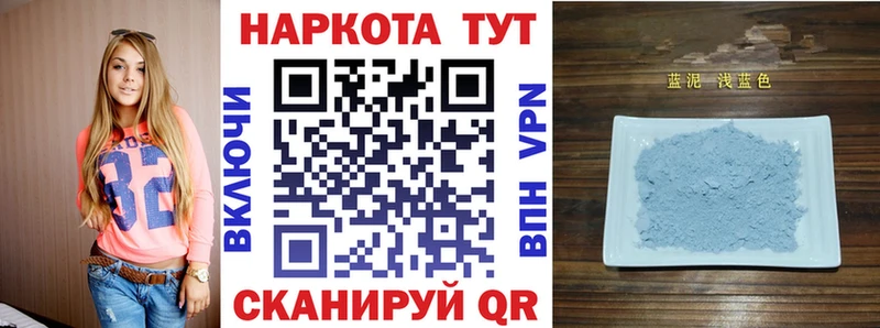 Купить наркотики цена Бахчисарай Гашиш Alpha-PVP гидра ссылка Мефедрон Конопля КОКАИН