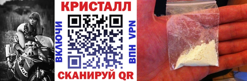 дарнет шоп Бахчисарай Амфетамин Розовый