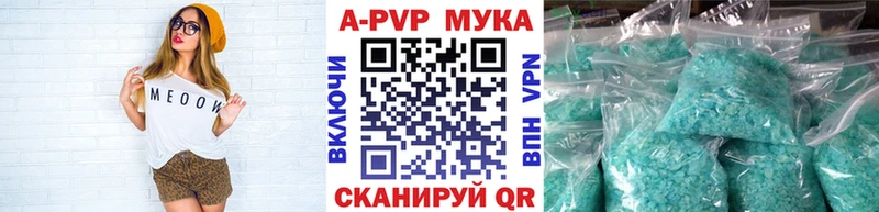 купить наркотики сайты  MEGA онион  Alfa_PVP Crystall  Бахчисарай 