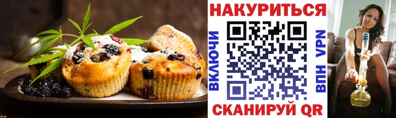 Cannafood марихуана Бахчисарай