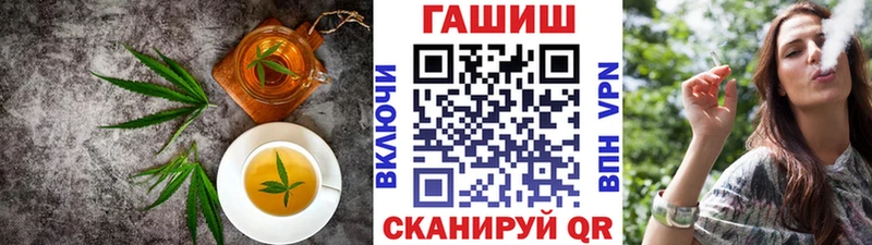 hydra зеркало Бахчисарай Canna-Cookies марихуана