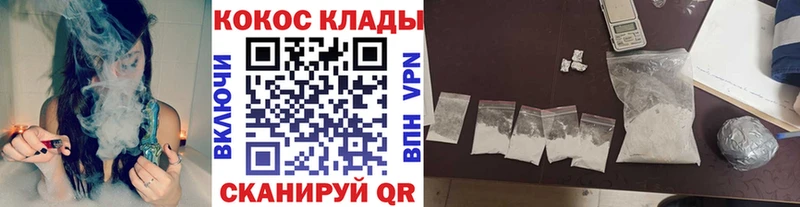 магазин продажи наркотиков  Бахчисарай  Cocaine FishScale 