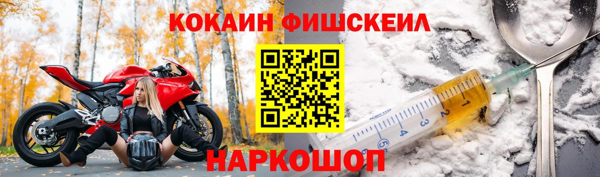 Cocaine Columbia  КОКАИН VHQ  Бахчисарай  Кокаин  Вход с VPN 