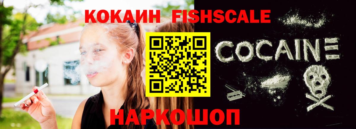 КОКАИН Перу Бахчисарай
