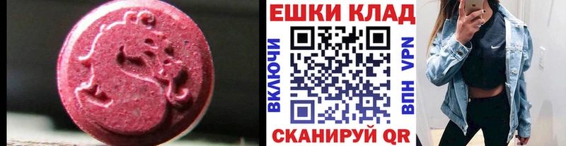 ЭКСТАЗИ диски  Бахчисарай 