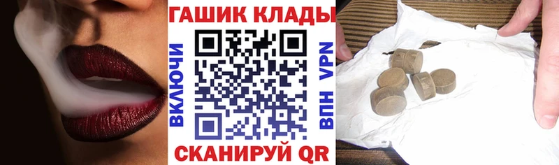 закладка  Бахчисарай  Гашиш Изолятор 