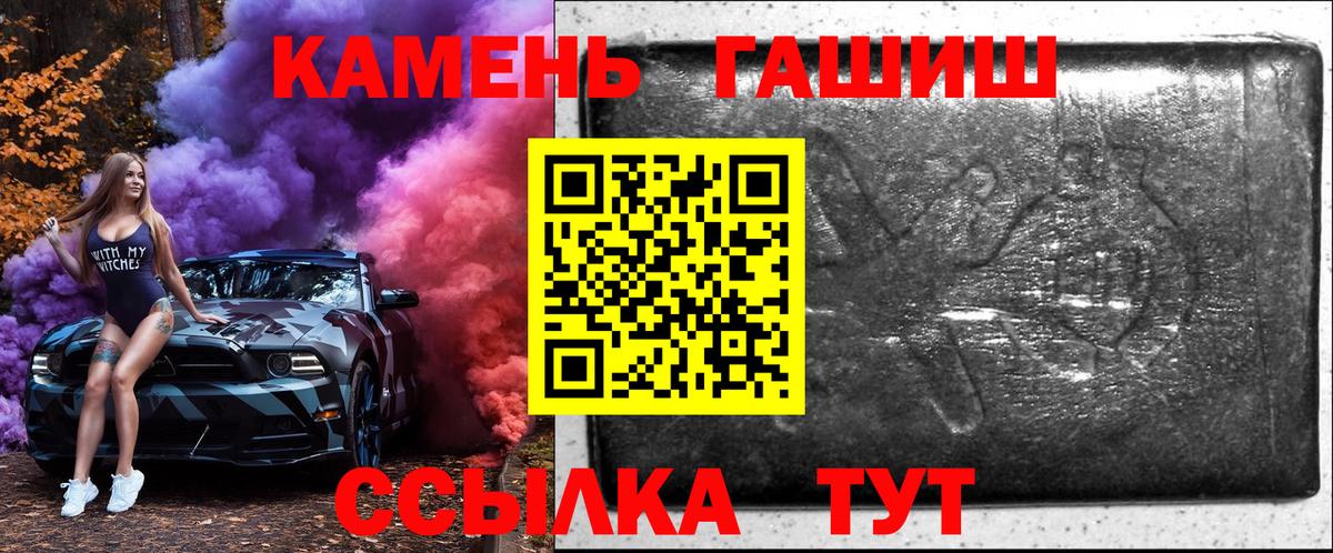 Бахчисарай  ГАШИШ  Вход с VPN  ГАШ Cannabis  ГАШИШ Cannabis 