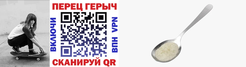 ГЕРОИН VHQ  Бахчисарай 