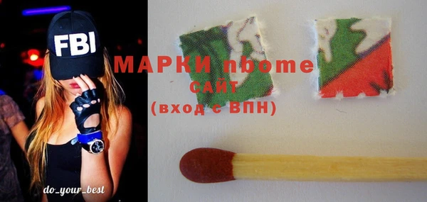 ГАЛЛЮЦИНОГЕННЫЕ ГРИБЫ Алексин