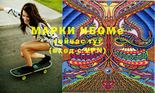 ГАЛЛЮЦИНОГЕННЫЕ ГРИБЫ Алексин