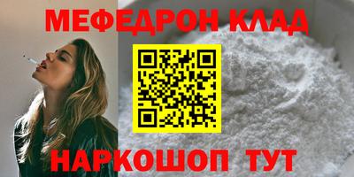 кристаллы Бердск