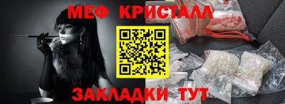 ГАЛЛЮЦИНОГЕННЫЕ ГРИБЫ Белореченск