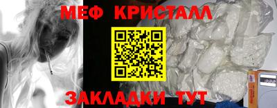 кристаллы Бердск