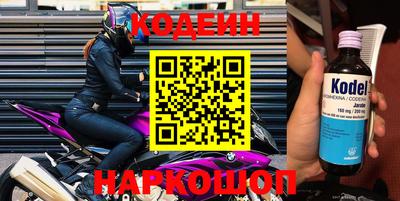 кристаллы Бердск