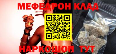 дмт Белорецк