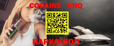 кристаллы Бердск