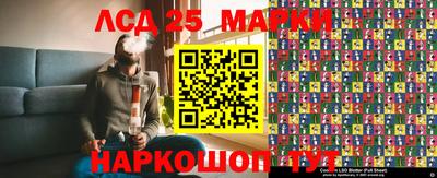 кристаллы Бердск