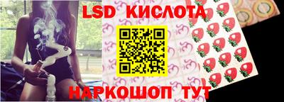 кристаллы Бердск