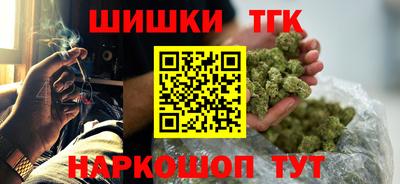 кристаллы Бердск