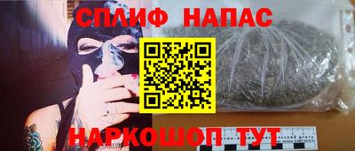 кристаллы Бердск