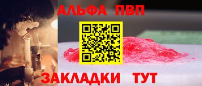 кристаллы Бердск