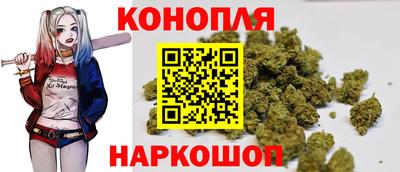 кристаллы Бердск