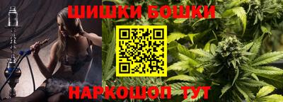 кристаллы Бердск