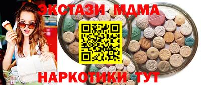 ГАЛЛЮЦИНОГЕННЫЕ ГРИБЫ Белореченск