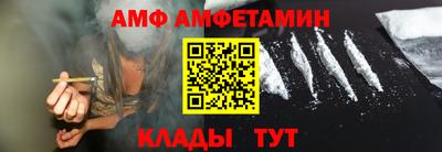 ГАЛЛЮЦИНОГЕННЫЕ ГРИБЫ Белореченск