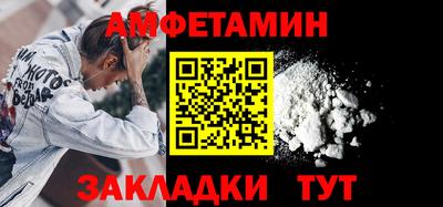 кристаллы Бердск