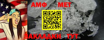 дмт Белорецк