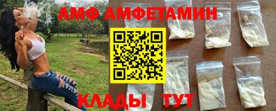 дмт Белорецк