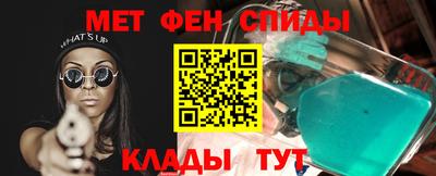 кристаллы Бердск