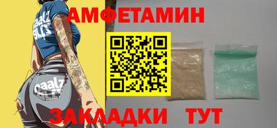 ГАЛЛЮЦИНОГЕННЫЕ ГРИБЫ Белореченск