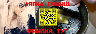ГАЛЛЮЦИНОГЕННЫЕ ГРИБЫ Белореченск