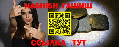 ГАЛЛЮЦИНОГЕННЫЕ ГРИБЫ Белореченск