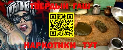 ГАЛЛЮЦИНОГЕННЫЕ ГРИБЫ Белореченск