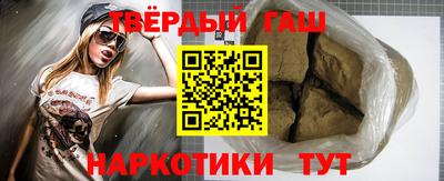 ГАЛЛЮЦИНОГЕННЫЕ ГРИБЫ Белореченск
