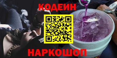 кристаллы Бердск