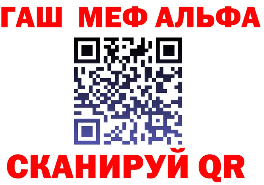 ГАШ Ice-O-Lator вход площадка OMG Бахчисарай