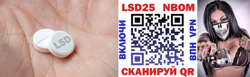 ЛСД экстази кислота  даркнет сайт  Бахчисарай 