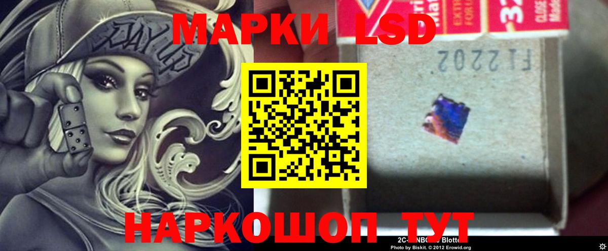Лсд 25 экстази ecstasy Бахчисарай