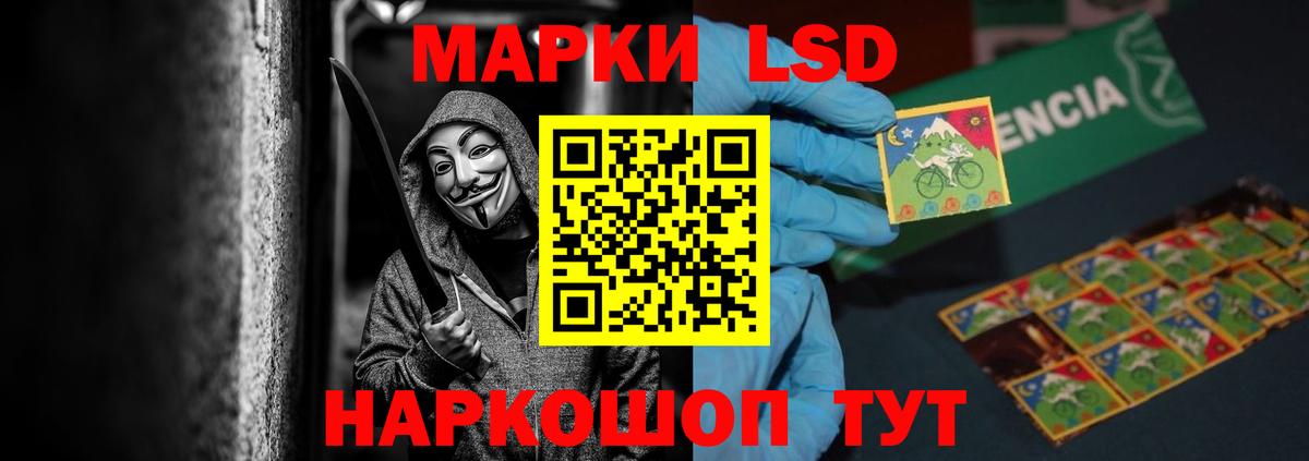 Бахчисарай  ЛСД экстази кислота  Вход с VPN  ЛСД экстази кислота 