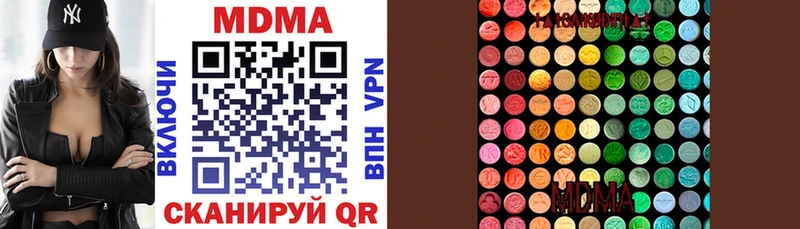 MDMA кристаллы  цены наркотик  Бахчисарай 