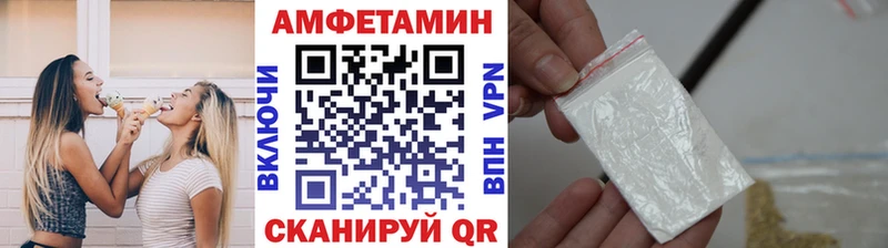 блэк спрут ссылка Бахчисарай Первитин кристалл