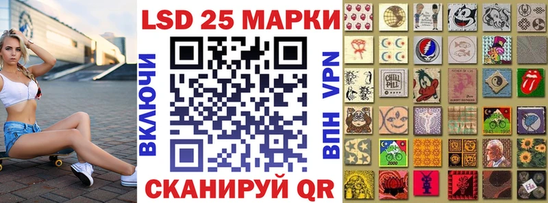Марки N-bome 1500мкг  Бахчисарай 