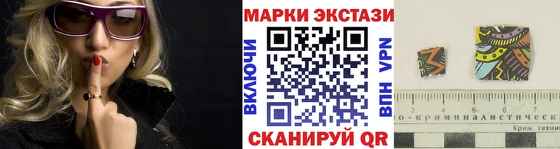 Марки 25I-NBOMe 1500мкг Бахчисарай