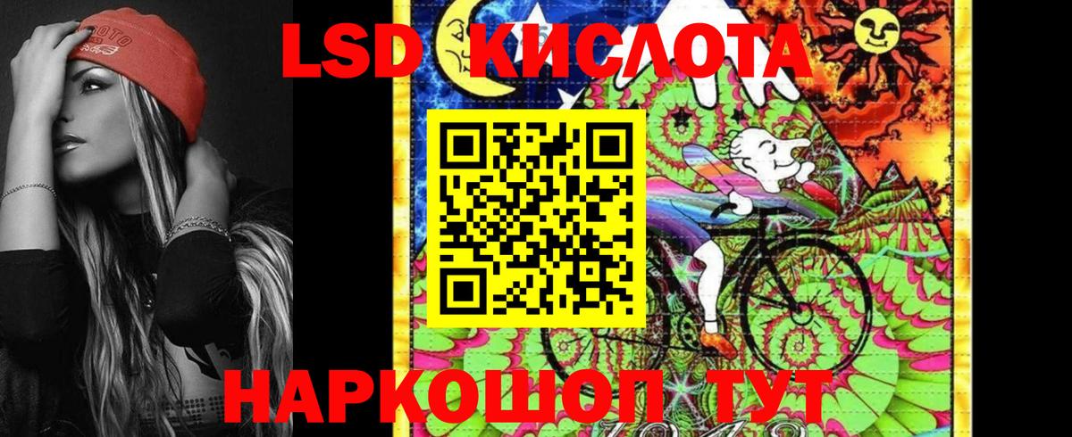 Марки 25I-NBOMe 1,5мг Бахчисарай