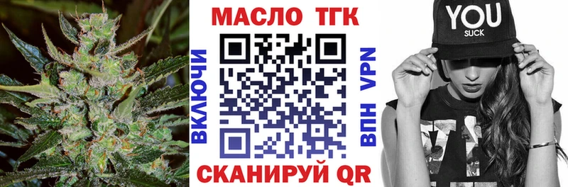 цены наркотик  Бахчисарай  ТГК вейп с тгк 